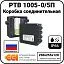 Коробка соединительная РТВ 1005-0/5П Mos-Obogrev.ru
