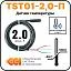 Датчик температуры TST01-2,0-П (-55 до +60) Mos-Obogrev.ru
