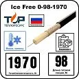 Ice Free 0-98-1970 одножильная нагревательная секция Mos-Obogrev.ru