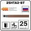 25НТА2-ВТ саморегулирующийся нагревательный кабель Mos-Obogrev.ru