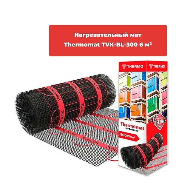 Электрический теплый пол Thermo Термомат TVK-BL 300 6 кв.м Mos-Obogrev.ru