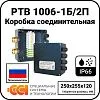 Коробка соединительная РТВ 1006-1Б/2П Mos-Obogrev.ru