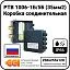 Коробка соединительная РТВ 1006-1Б/5Б (35мм2) Mos-Obogrev.ru