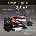 Нагревательный мат Nagretto NGM-375-2.5 Mos-Obogrev.ru