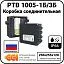 коробка соединительная ртв 1005-1б/3б Mos-Obogrev.ru Коробка соединительная РТВ 1005-1Б/3Б Mos-Obogrev.ru