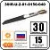Секция нагревательная кабельная 30IR-U-2-01-0150-040