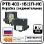 Коробка соединительная РТВ 402-1Б/2П-ИС Mos-Obogrev.ru