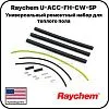 Raychem U-ACC-FH-CW-SP Универсальный ремонтный набор для теплого пола Mos-Obogrev.ru