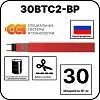 30ВТС2-ВР саморегулирующийся нагревательный кабель Mos-Obogrev.ru