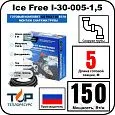 Комплект Ice Free I-30-005-1,5 греющего кабеля для водопровода на трубу Mos-Obogrev.ru