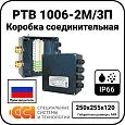 Коробка соединительная РТВ 1006-2М/3П Mos-Obogrev.ru