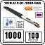 секция нагревательная кабельная 10ir-u-2-01-1000-040 Mos-Obogrev.ru Секция нагревательная кабельная 10IR-U-2-01-1000-040 Mos-Obogrev.ru