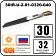 Секция нагревательная кабельная 30IR-U-2-01-0320-040