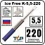 нагревательная секция ice free k-5,5-220 Mos-Obogrev.ru Нагревательная секция Ice Free K-5,5-220 Mos-Obogrev.ru