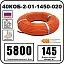 40коб-2-01-1450-020 секция нагревательная кабельная Mos-Obogrev.ru 40КОБ-2-01-1450-020 Секция нагревательная кабельная Mos-Obogrev.ru