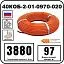 40коб-2-01-0970-020 секция нагревательная кабельная Mos-Obogrev.ru 40КОБ-2-01-0970-020 Секция нагревательная кабельная Mos-Obogrev.ru