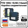Коробка соединительная РТВ 1006-1Б/6Б (16мм2) Mos-Obogrev.ru