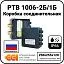 Коробка соединительная РТВ 1006-2Б/1Б Mos-Obogrev.ru