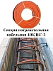 40КДБС-3 Секция нагревательная кабельная Mos-Obogrev.ru