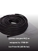 Ice Free M-44,5-1780 двухжильная нагревательная секция Mos-Obogrev.ru