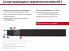 8ВТХ2-ВР Саморегулирующийся нагревательный кабель Mos-Obogrev.ru