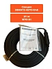 30МНТ2-0370-040 Секция нагревательная кабельная Mos-Obogrev.ru