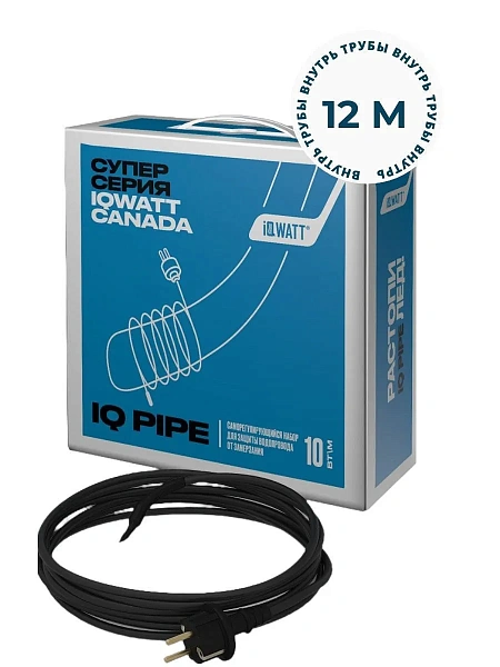 IQ PIPE 12 м кабель для обогрева внутри труб Mos-Obogrev.ru
