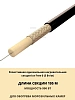 Нагревательная секция Ice Free 0-195-990 Mos-Obogrev.ru