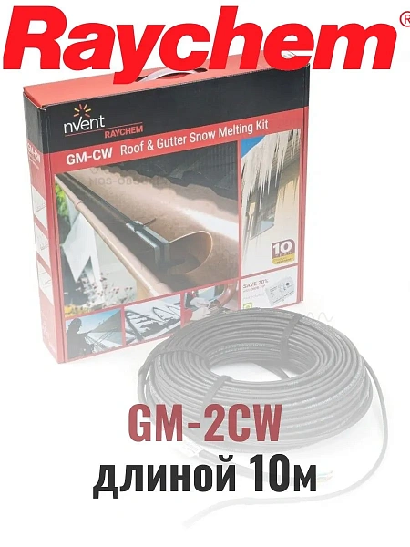 Греющий кабель Raychem GM-2CW-10M Mos-Obogrev.ru