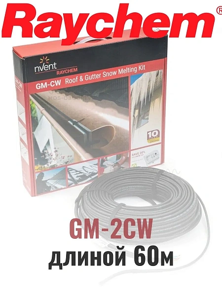 Греющий кабель Raychem GM-2CW-60M Mos-Obogrev.ru