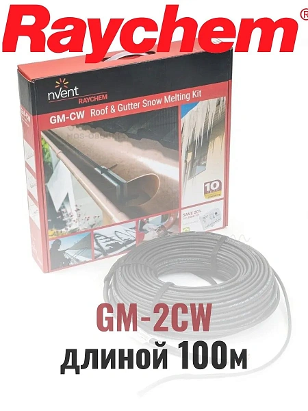 Греющий кабель Raychem GM-2CW-100M Mos-Obogrev.ru