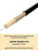 Нагревательная секция Ice Free 0-30-145 Mos-Obogrev.ru